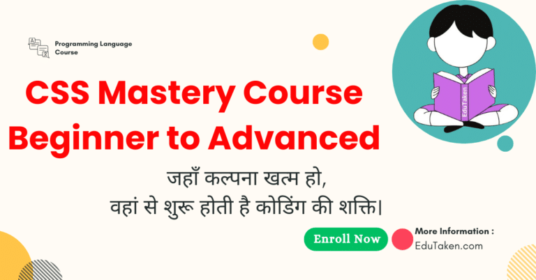CSS Mastery Course – Beginner to Advanced